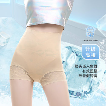 New 5D Explosive Ice Pants Summer Ice Silk Belly Controlling Butt Lifting Pants Women's High Waist Suspension Pants Body Shaping Waist Safety Underwear