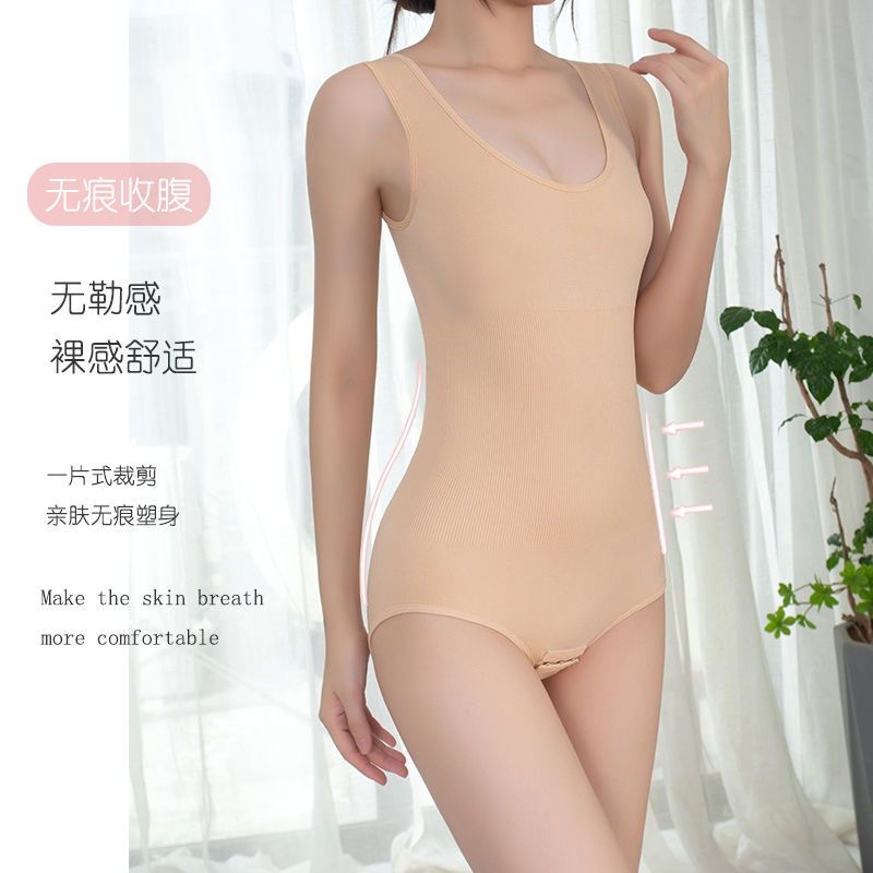 连体塑身衣收腹无痕束腰美体薄款开档排扣产后塑形减肚子三角内裤 - 图1