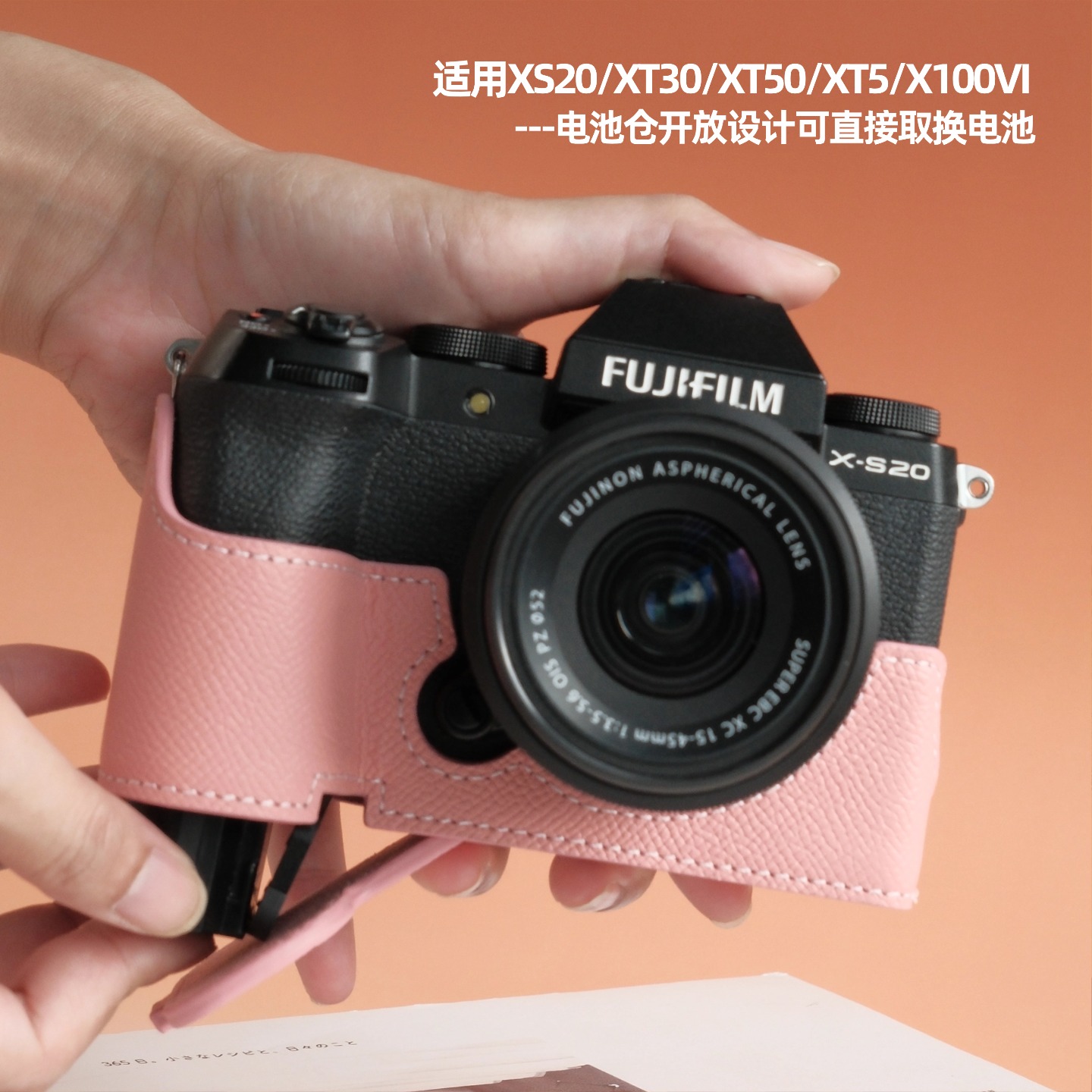 富士xt30三代保护套xs20相机套xt50腕带快拆xt5手绳带x100vi粉色 - 图0