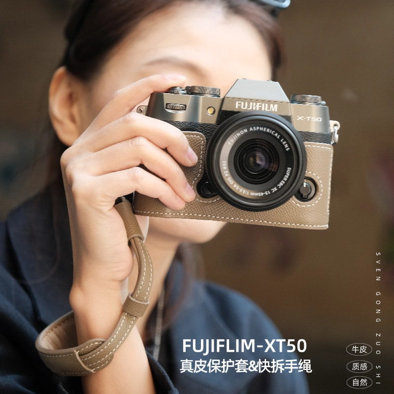 sven富士xt50保护套xt30二代相机包xs20相机保护套xt5配件xe5皮套 - 图1