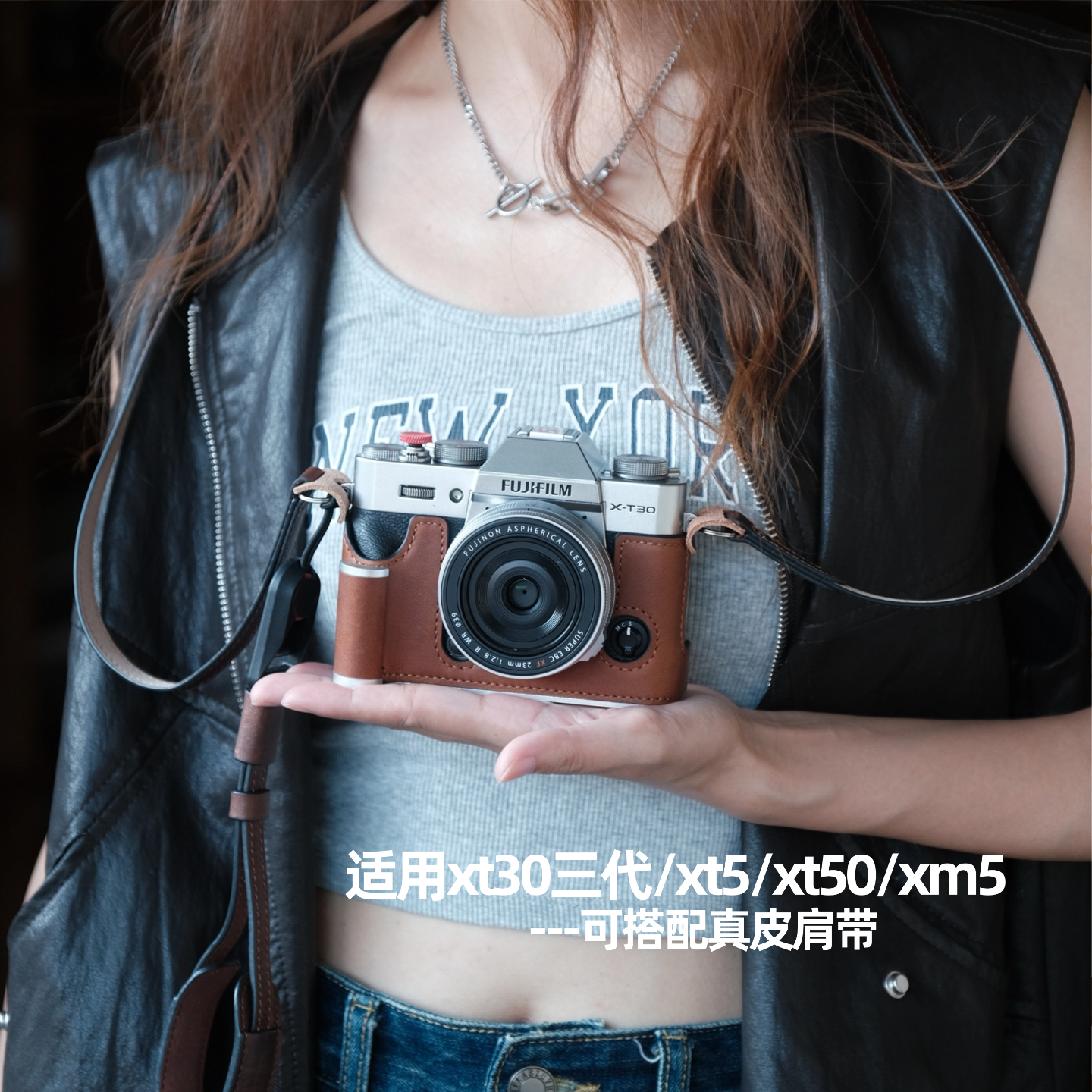 富士xt30三代手柄保护套餐真皮快拆手绳xt5xm5手柄xt50xe5相机套,淘宝优惠券,粉丝福利购,淘宝优惠卷