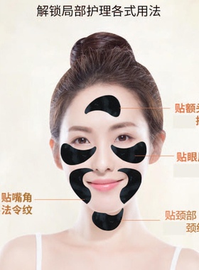 BRM海洋精纯眼霜+鲟鱼子酱眼膜 眼精华干纹小熨斗黑眼圈