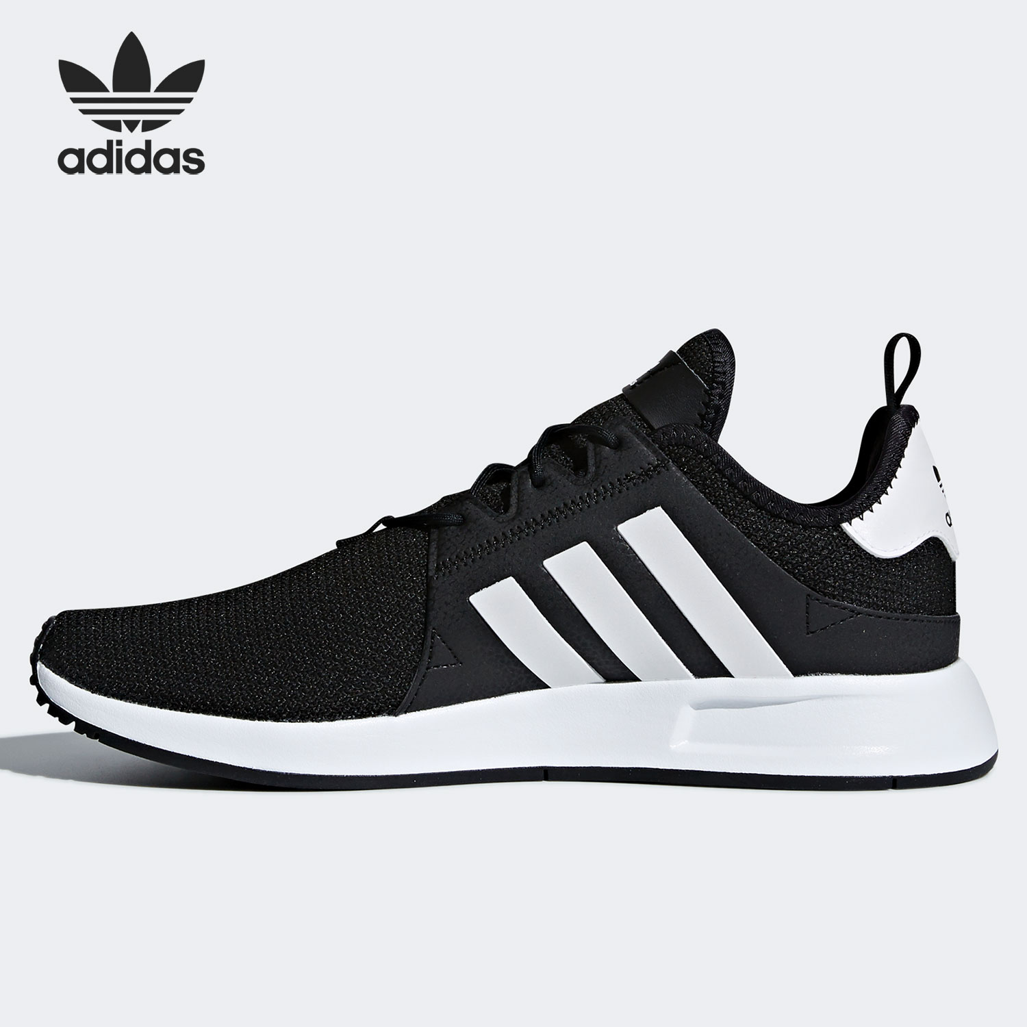 Adidas/阿迪达斯正品 X_PLR 男女低帮轻便透气休闲运动鞋CQ2405 - 图1