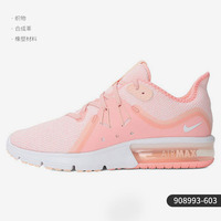 耐克AIR MAX SEQUENT 3女子跑鞋什么价位比较好