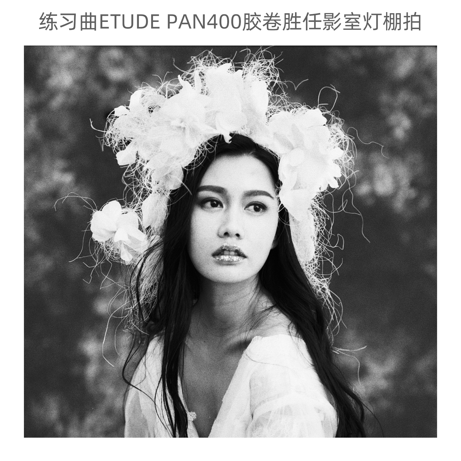 黑白胶卷足量36张练习曲PAN400黑白胶片 135胶卷 iso400-图2