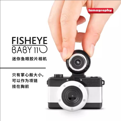 包邮 LOMO相机 Fisheye Baby 110胶卷迷你鱼眼镜头胶片110相机-图1