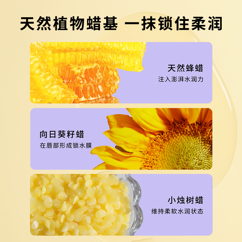 musefriends儿童唇膏保湿滋润唇膏小女孩专用秋冬宝宝男童防干裂