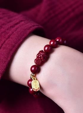 天然原矿朱砂生肖招财龙手串