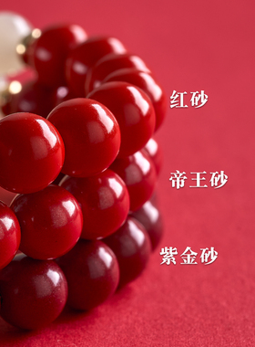 朱砂手串女正品官方旗舰店和田玉