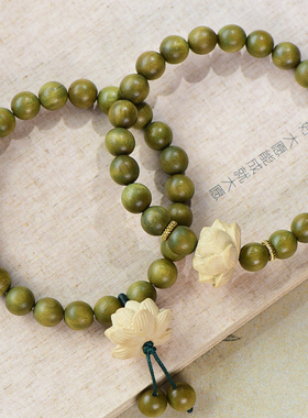莲花手链楼李莲花同款绿檀手串