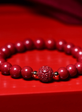 朱砂手串女转运珠本命年手链正品
