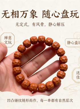 猴头佛珠手串官方旗舰店男款盘玩