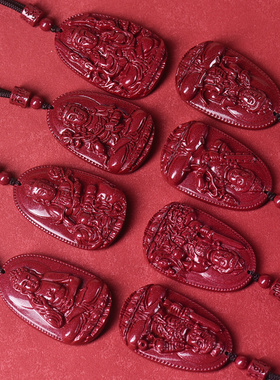 原矿朱砂本命佛文殊菩萨吊坠