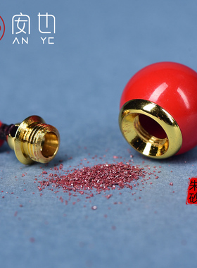 装朱砂的空心吊坠女款嘎乌盒葫芦