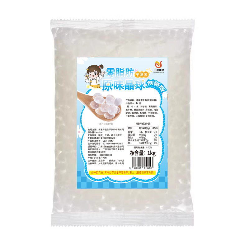 川资寒天晶球脆啵啵商用整箱原味黑糖喜茶款椰果脆波波奶茶店专用 - 图3
