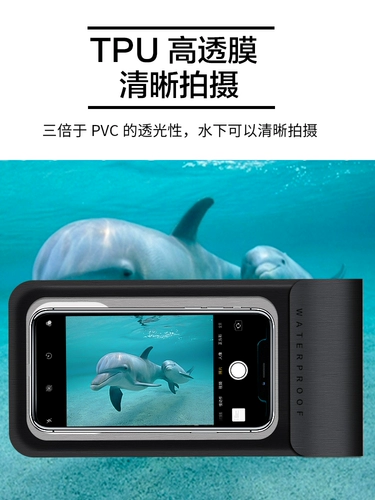 Защита мобильного телефона, непромокаемая сумка для плавания, мобильный телефон, сенсорный экран