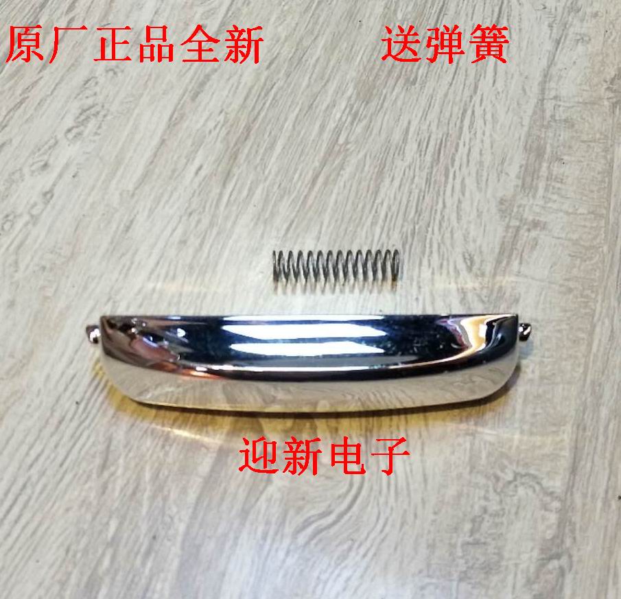 苏泊尔电饭煲配件CFXB40FC56-75 CFXB50FC56-75开盖按钮门钩门扣 - 图0