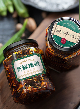不干胶pvc标签贴防水纯手工
