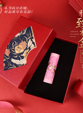 纸质古典原创手工粉黄蓝色口红管