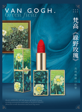 花喆DIY口红管 梵高油画磁扣高档3D打印古典唇膏口红空管12.1