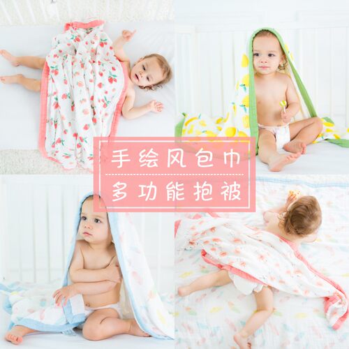 muslintree婴儿抱单新生儿襁褓冬防惊跳加厚纱布包巾初生婴儿裹布 - 图0