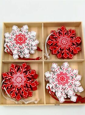 12pcs/St New Christmas Decoration Pure Wood Pendant Elk Bell