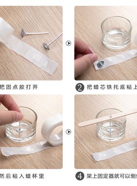 固点胶香薰蜡烛diy材料