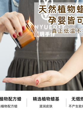 香薰蜡烛diy替换芯蜡液补充包