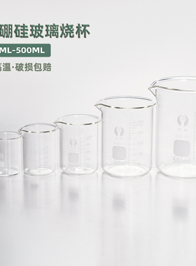 蜡烛diy工具304不锈钢化蜡锅高硼硅耐高温玻璃烧杯扩香石塑料量杯