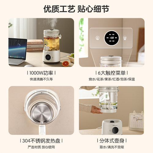 荣事达养生壶家用多功能大容量带水龙头电热烧水壶2.8升煮茶器桶 - 图0