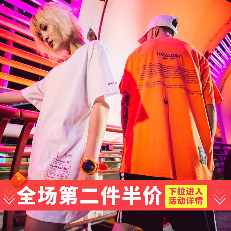 后设欧美街头潮牌嘻哈短袖国潮t恤 后设T恤