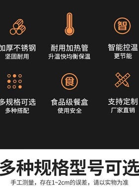 食品级304不锈钢保温台快餐车立式保温售饭台食堂菜品保温汤池