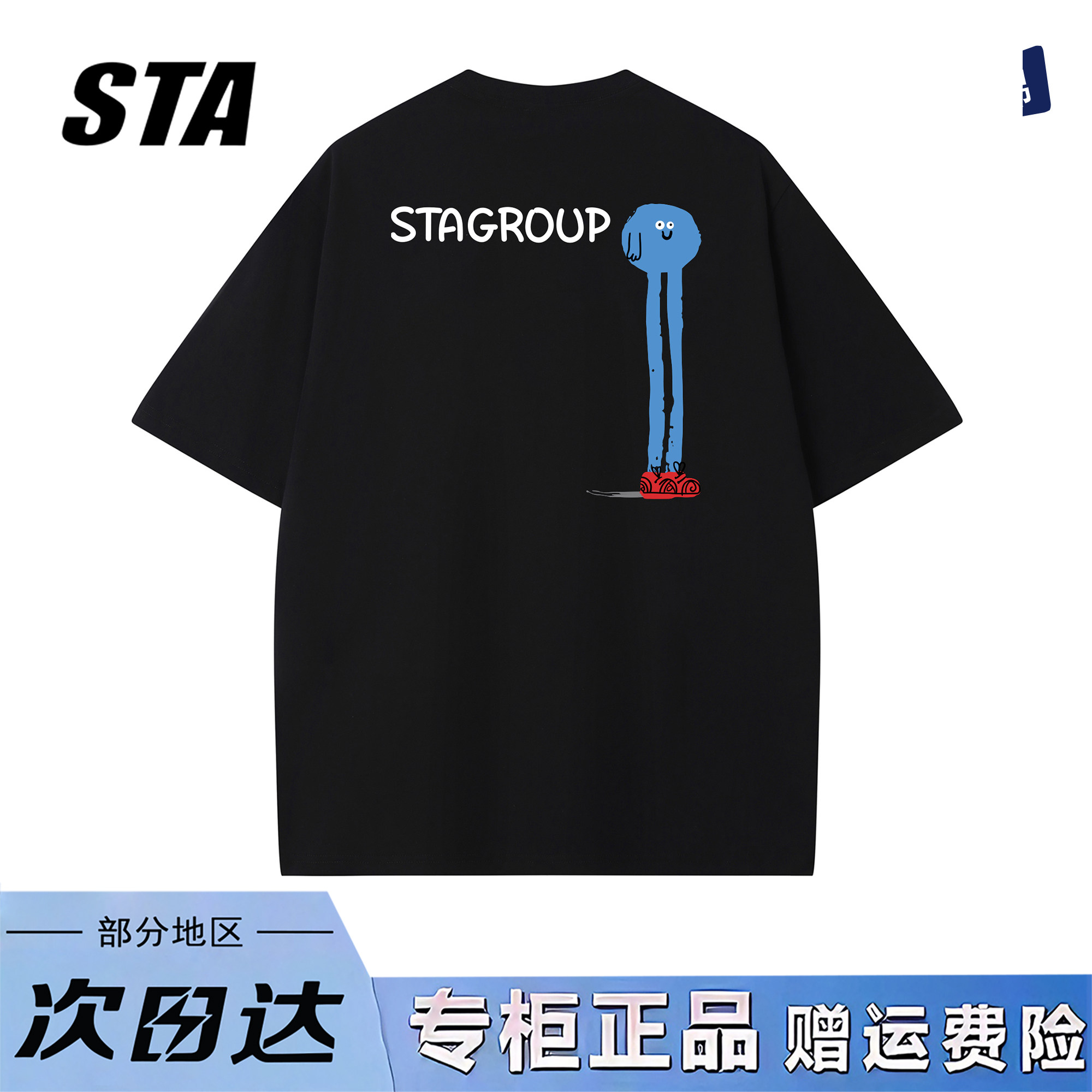 STA旗舰店美式潮牌重磅纯棉短袖男女夏季新款高街宽松情侣上衣t恤