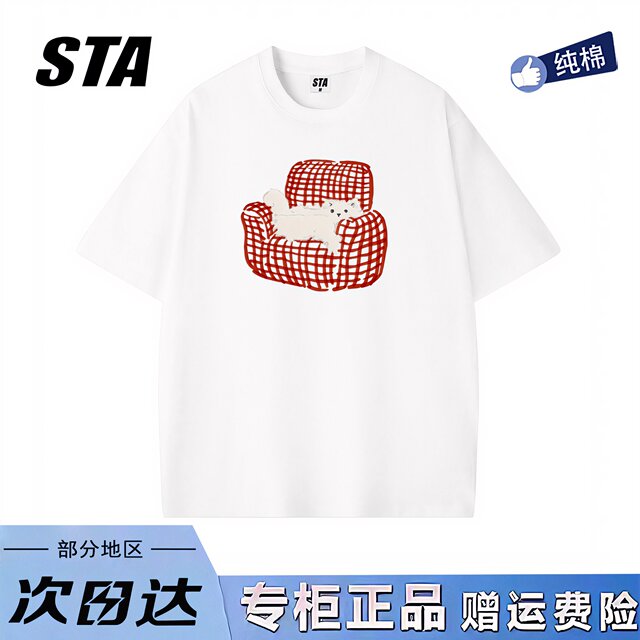 STA flagship store ຍີ່ຫໍ້ຄົນອັບເດດ: ອາເມລິກາ heavyweight pure cotton niche design short-sleeved men and women's summer oversize slim T-shirt
