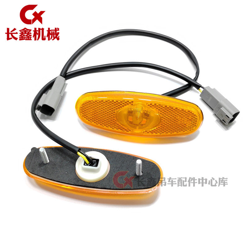 中联吊车ZTC车箱边灯侧标志灯LED车厢示廓警示灯侧灯,淘宝优惠券,粉丝福利购,淘宝优惠卷