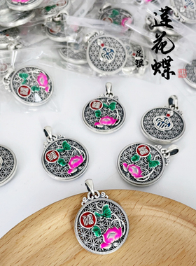 足银蝴蝶莲花6.8克平安福纯银吊坠锁复古民族风吊坠原创设计