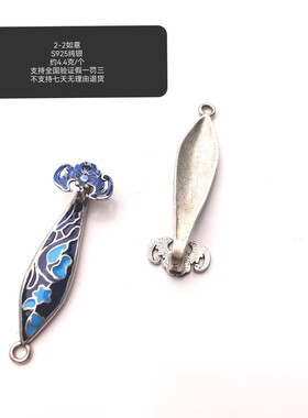 纯银S925复古做旧手链手串如意配件