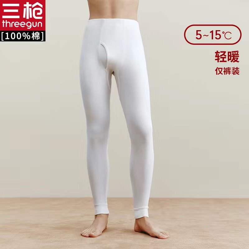 三枪内裤男士秋裤 100%纯棉透气舒肤厚棉高腰毛裤线裤单件保暖裤,淘宝优惠券,粉丝福利购,淘宝优惠卷