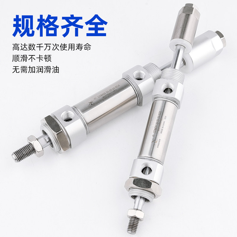 星辰气动CDM2B20-50-30/25-175-50/100-50-XC8可调节行程迷你气缸,淘宝优惠券,粉丝福利购,淘宝优惠卷