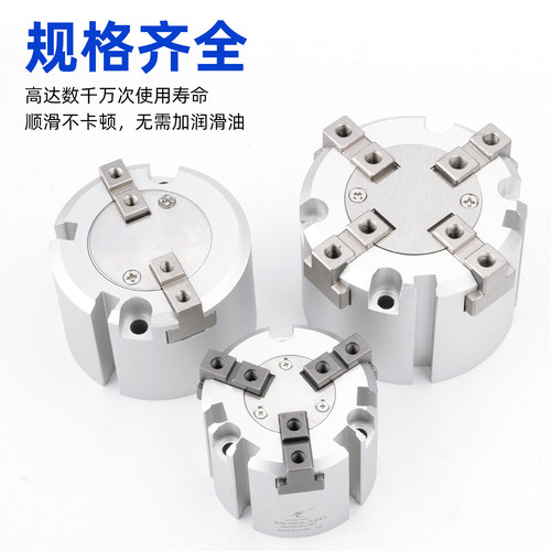 星辰三爪气缸MHS2/MHS3/4-32/16/20/25/40/50D圆柱形手指气缸夹爪 - 图0