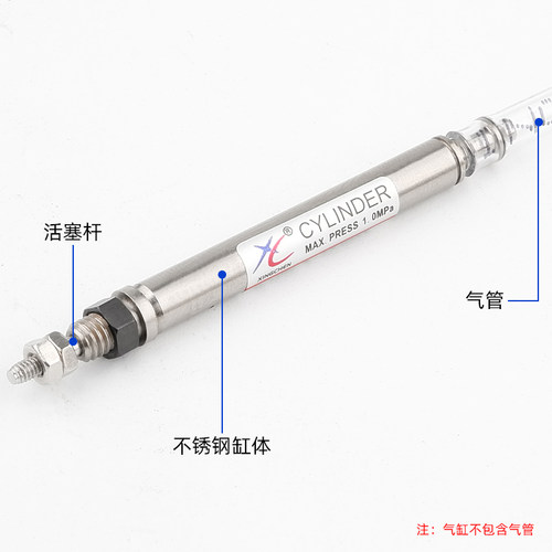 星辰针形微型气缸迷你小气缸CJ1B4-5/10/15-SU4替代SMC型针型气缸 - 图2