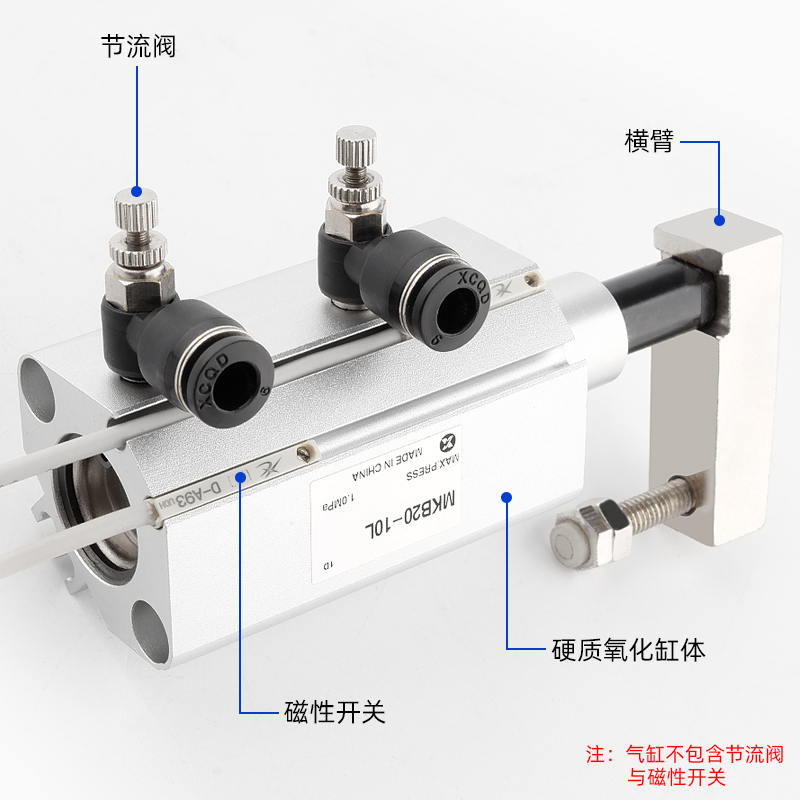星辰90度转角气缸旋转下压夹紧气动mkb/mkb16/20/25/32/40*30-L-R-图2