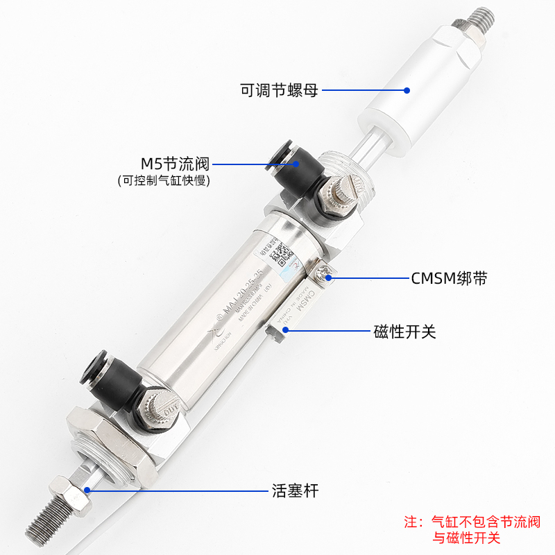 星辰气动 MAJ16/20-50-30/75-50/125-50/150-75 可调行程迷你气缸