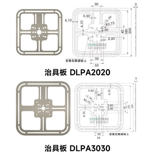 厂家直销 机械手配件 工装自动化夹具吸盘机器人通用万能标准治具 - 图2