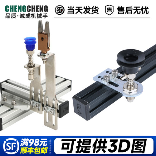 铝型材专用固定块 铝条金具固定块M10 M12安装牙用 机械手配件 - 图0