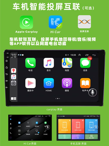 奔驰C系W204C200C260C300中控安卓大屏360全景导航记录仪一体车机 - 图0