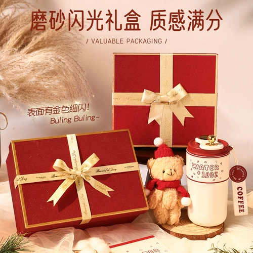 Стакан для друга, подарочная коробка, подарок на день рождения, 2025 года