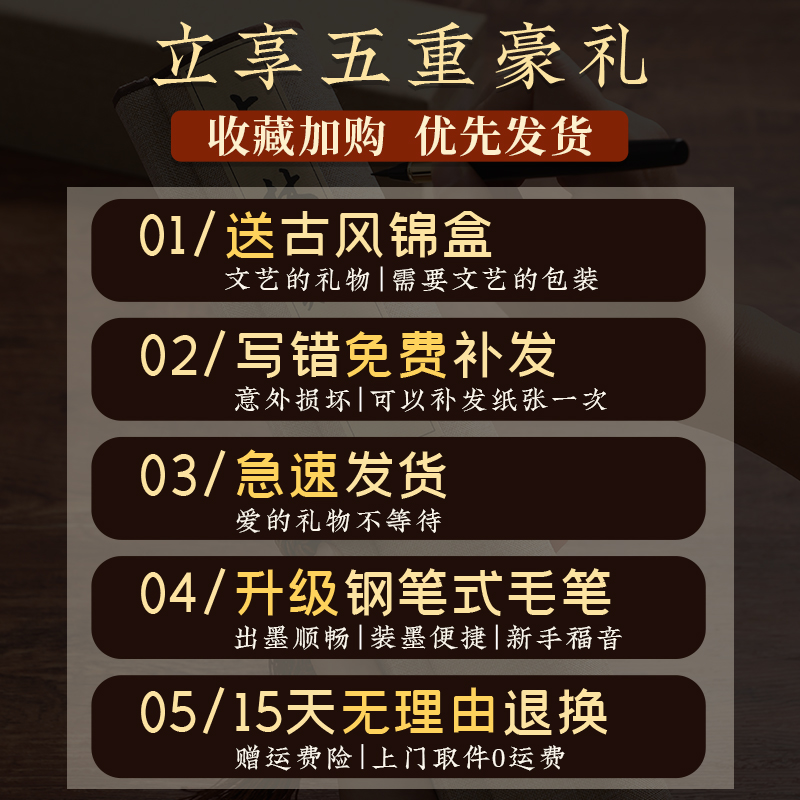 商品详情图片