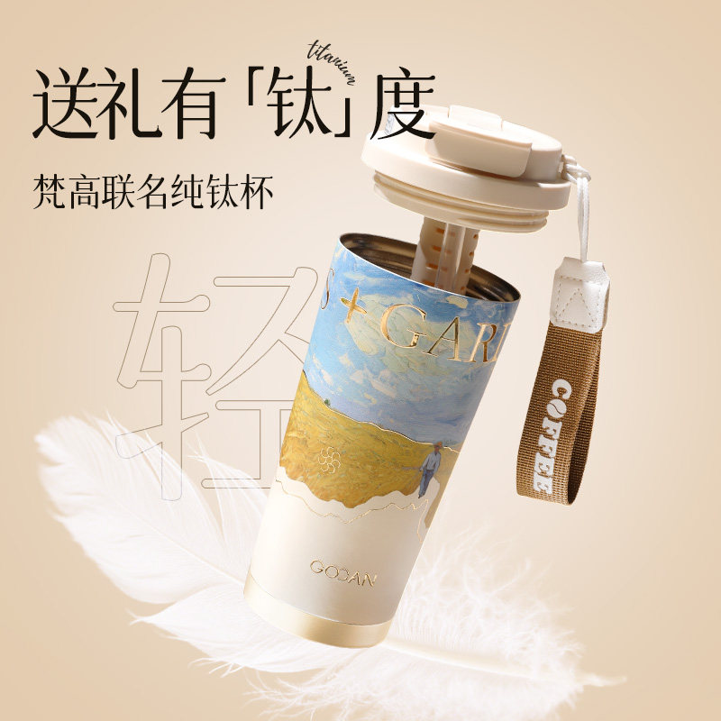 钛杯保温杯2025新款中秋节礼物送女老师高档实用伴手礼创意高端男