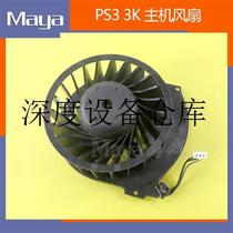 Suitable for PS33000 type original loading host built-in fan PS33K heat dissipation dismantling machine fan host dimension